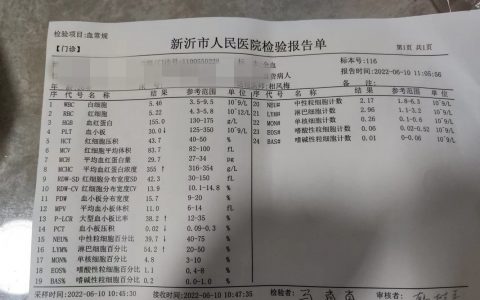 不同程度的血小板减少，有哪些注意事项？