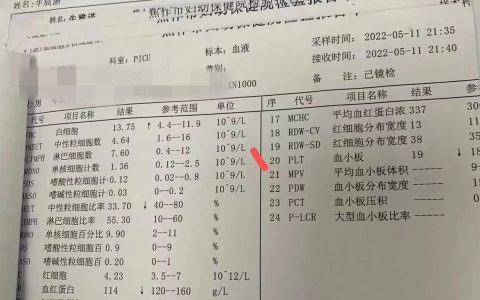 血小板低需要一直卧床吗？