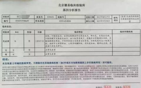 itp血小板減少病友交流群_紫癜_再生障礙性貧血